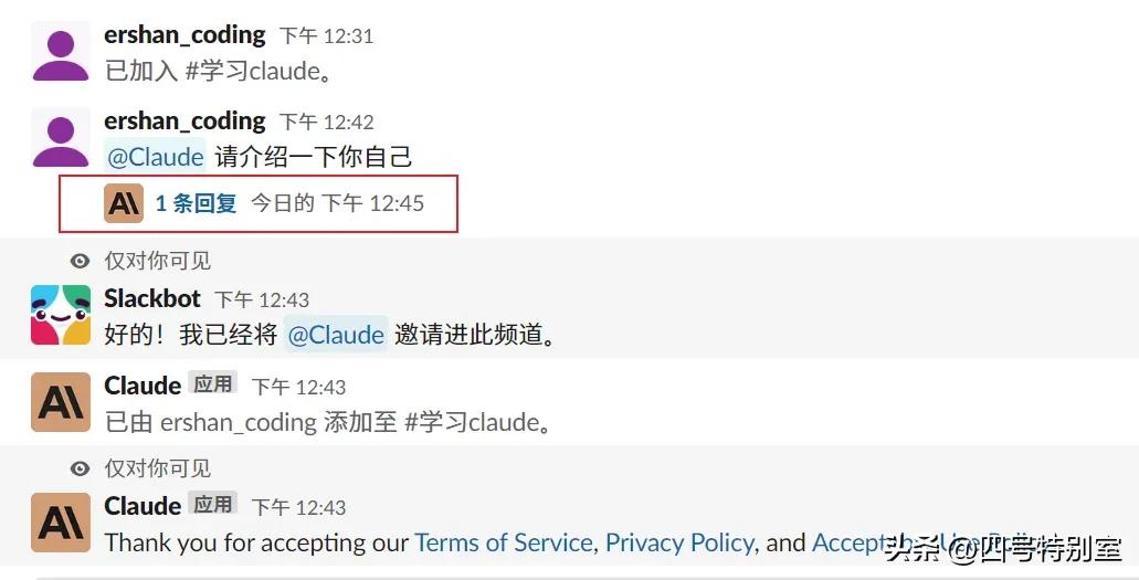 全面了解Claude：新手必备注册攻略与使用指南