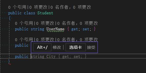 利用GitHub Copilot提升.NET开发效率的Visual Studio技巧