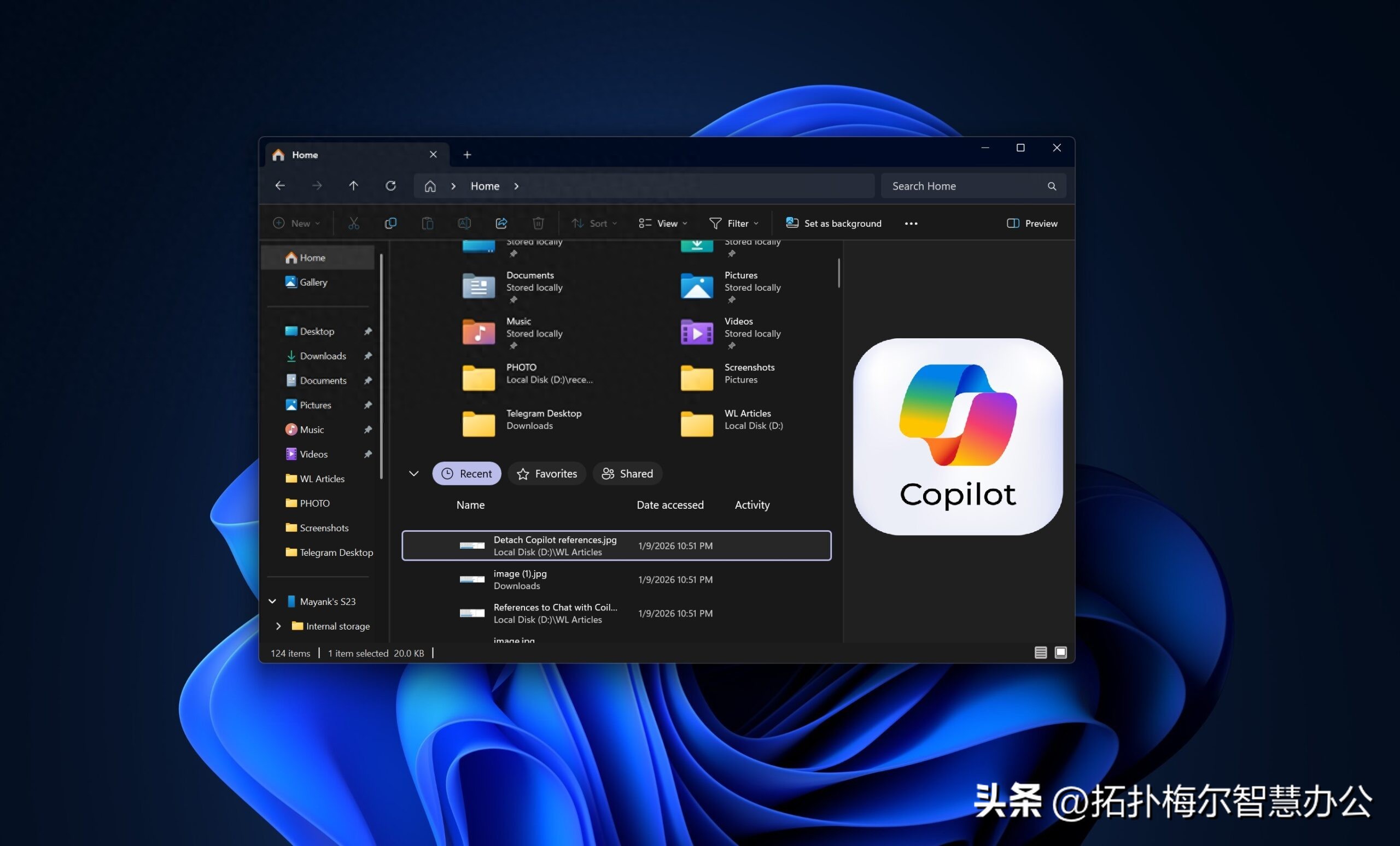 第428期：Copilot即将亮相，Windows 11文件资源管理器将迎来智能升级！