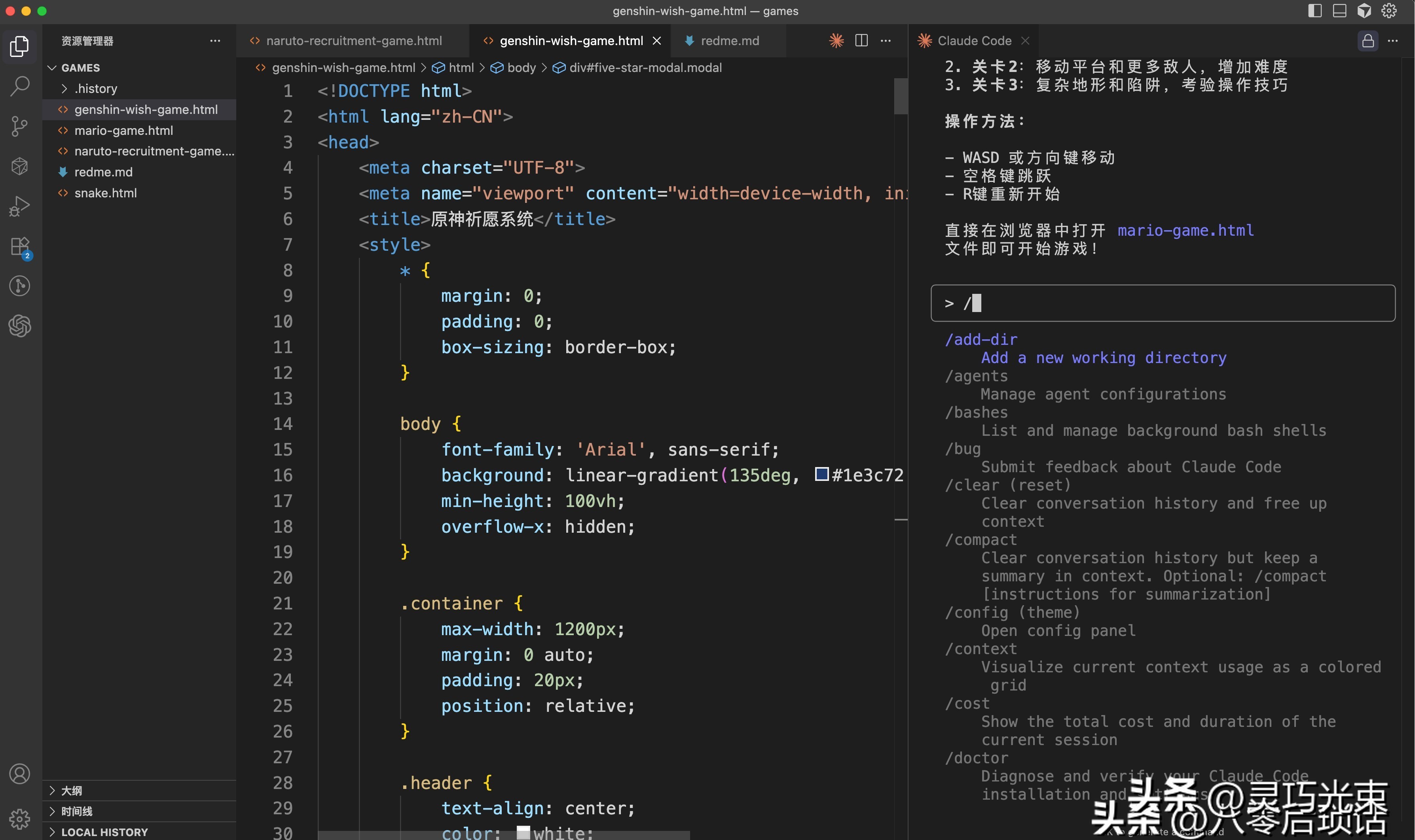 这20款Mac软件真是开发者的福音，效率翻倍不是梦！