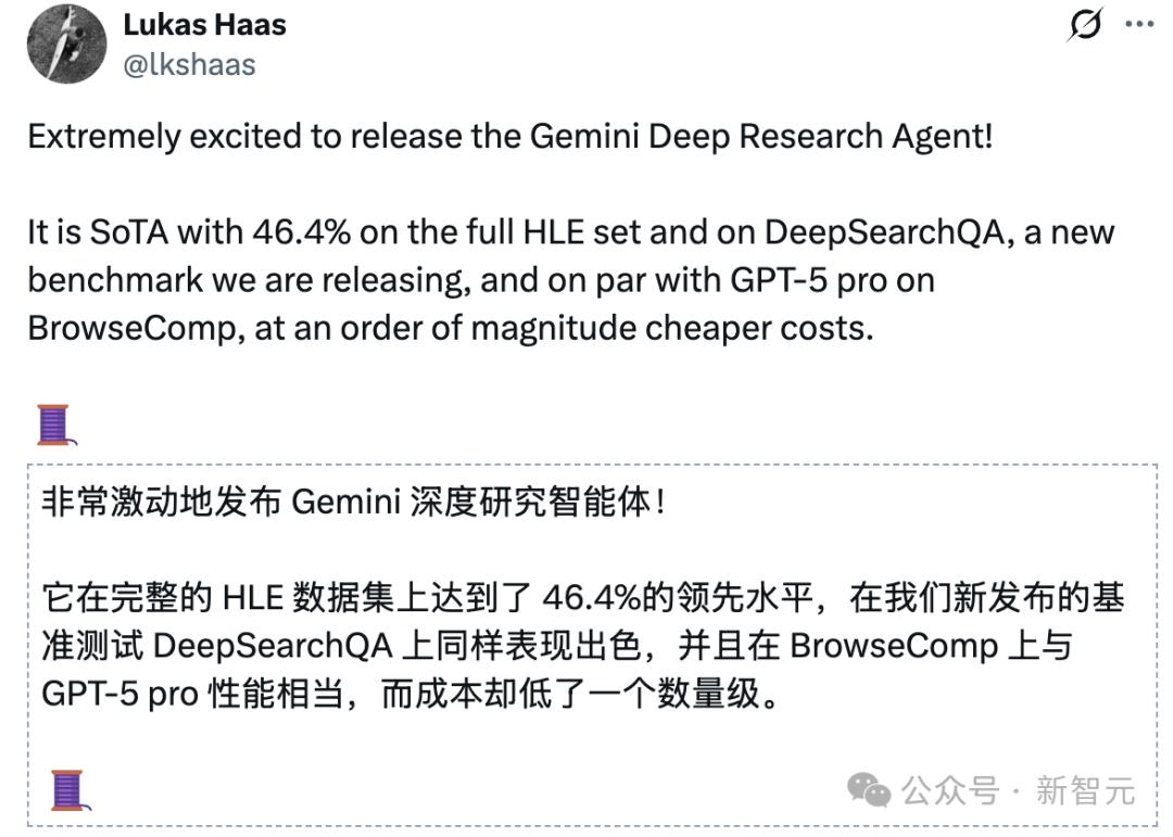 谷歌新推「深度研究」强势挑战GPT-5.2 – 今日头条