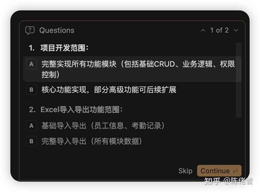 国产AI编程IDE的Plan模式，竟然和Cursor有这么大的不同！