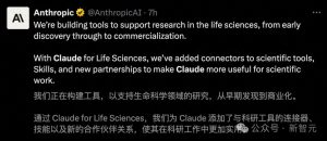 科研福音！Claude新版神器助你轻松完成研究流程，告别996高压生活