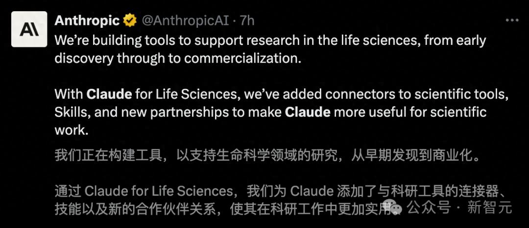 科研福音！Claude新版神器助你轻松完成研究流程，告别996高压生活