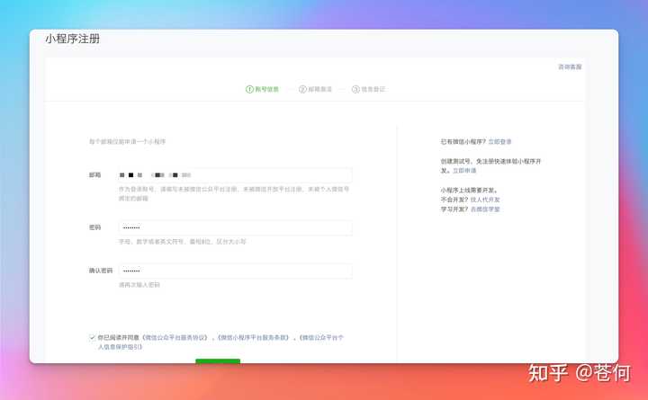 用cursor轻松搞定复杂代码工程，快来看看我的小窍门吧！