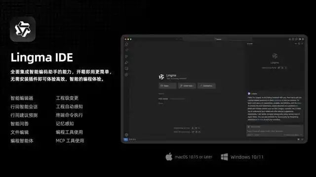 新朋友们，通义灵码 AI IDE 欢迎你们的到来！快来看看我们的 QA 答疑吧！