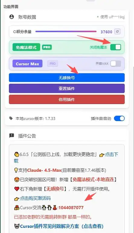 别再做冤大头了！来看看如何聪明使用cursor，享受超高性价比！