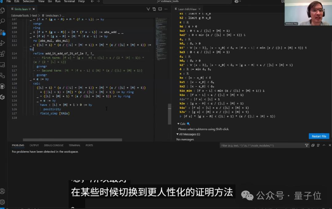 陶哲轩携手GitHub Copilot，轻松破解函数极限问题的AI教程震撼登场！