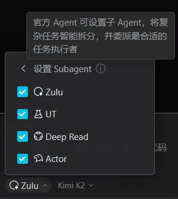文心快码3.5S插件开发实测：Architect模式的惊艳表现