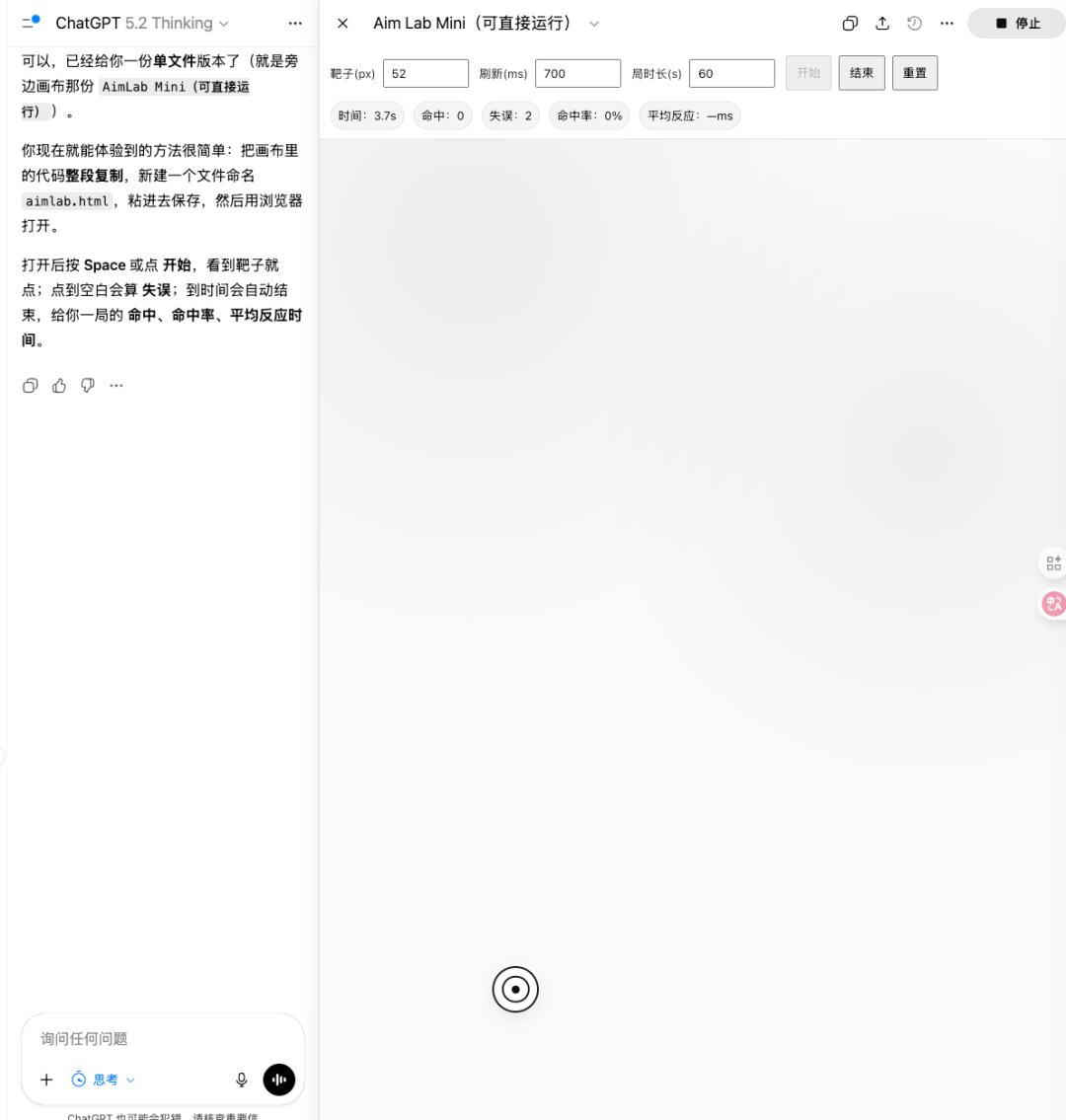 GPT-5.2价格飙升400倍，是在疯狂追逐利润吗？