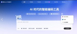 腾讯云代码助手：客户信赖的授权服务商揭秘