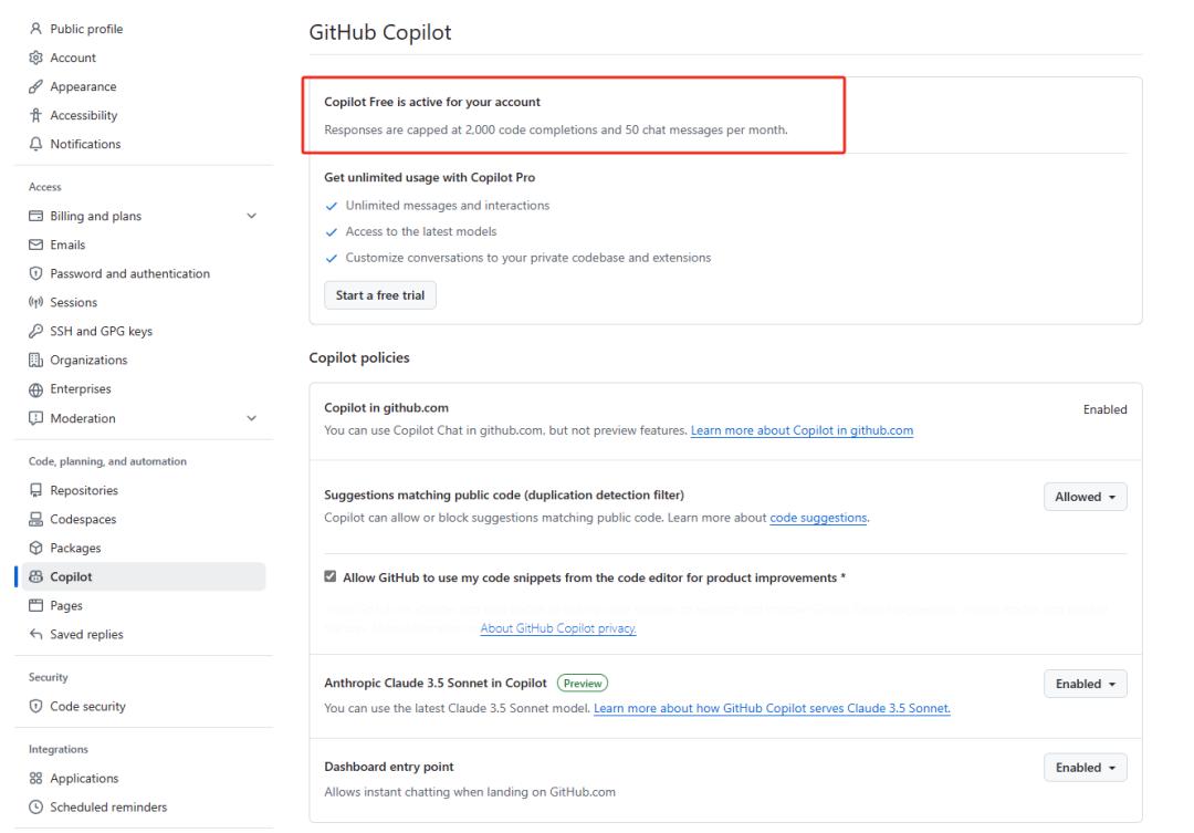 Copilot 功能展示