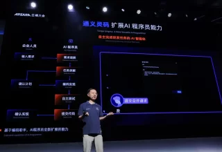 通义灵码AI编程能力升级，轻松对话即可创建网页！