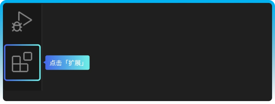 轻松上手！文心快码安装指南，让AI助你高效编码！