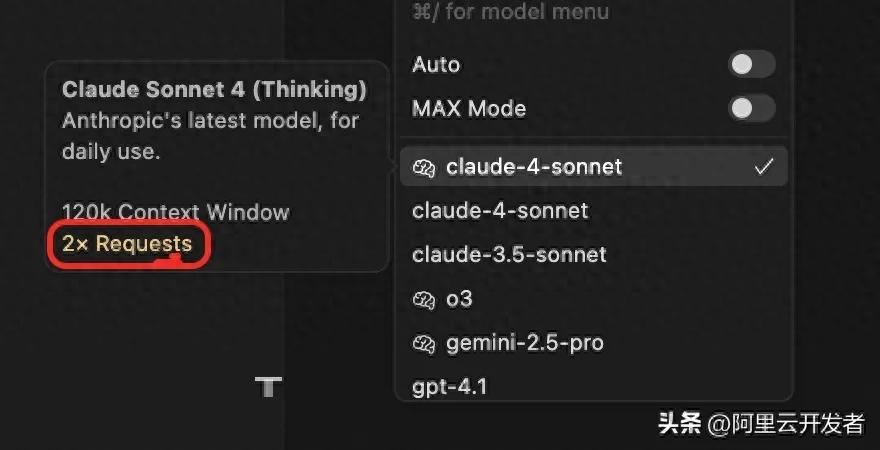 《Cursor 0.50 版本升级省钱又高效：开发者必备避坑秘籍》