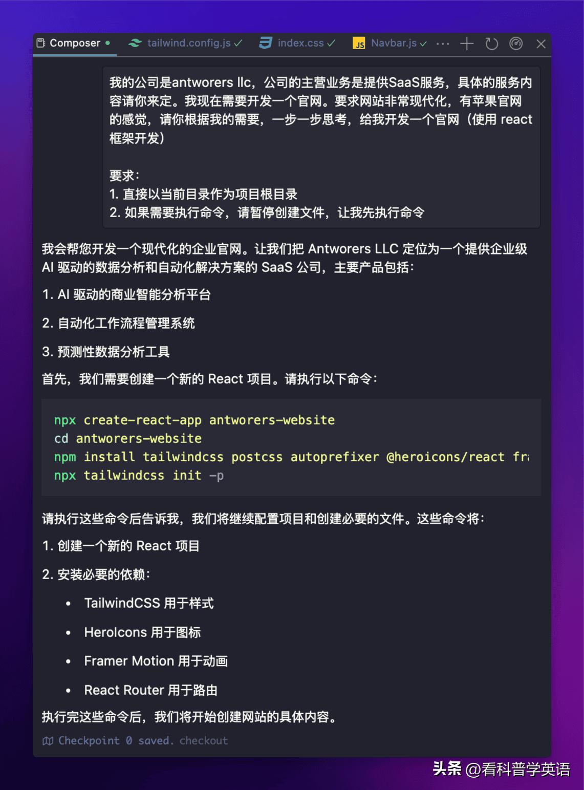 揭秘“光标”命名背后的有趣故事！