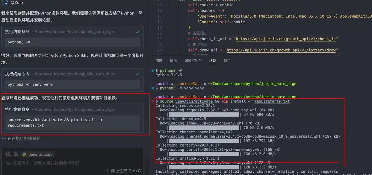 5个超实用技巧，让文心快码成为你最强的后端开发小助手！
