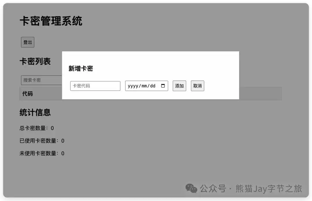 难得一见的Cursor保姆级教程，错过可真要后悔哦！