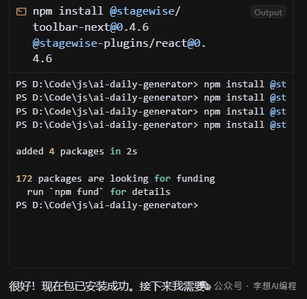 Trae与Cursor的优势对比解析
