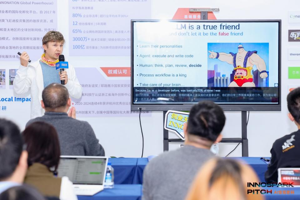 揭开超级个体大赛的神秘面纱：AI开发者的梦想加速器！