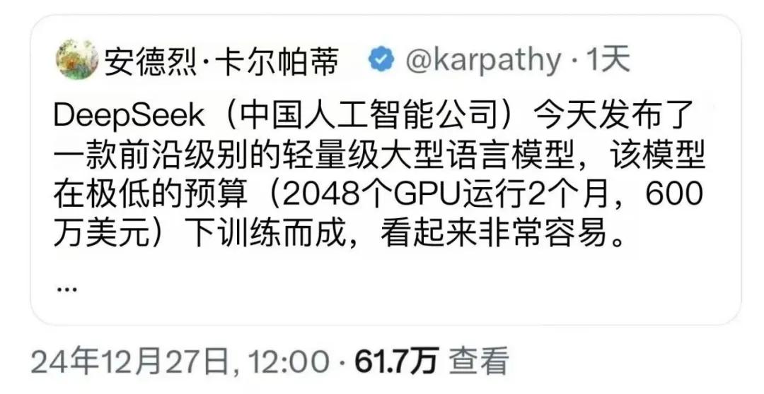 英伟达一天蒸发4.3万亿，背后的神秘力量究竟有多强大？