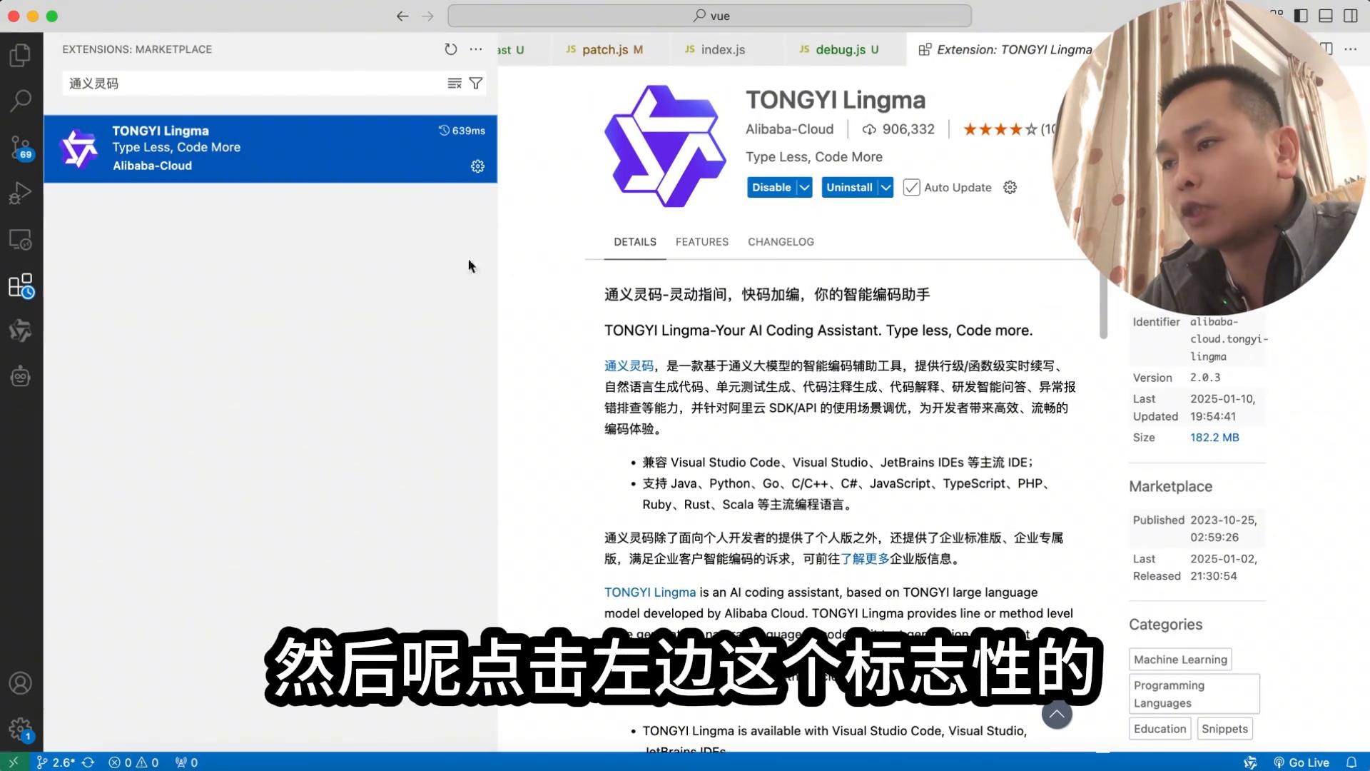 通义灵码：阿里推出免费替代Github Copilot的利器！