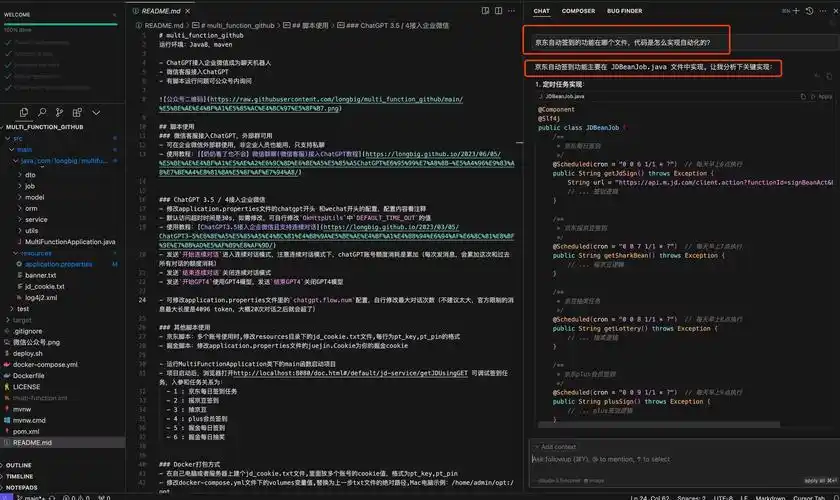 Cursor与Trae全面对比：谁才是AI编程领域的王者？
