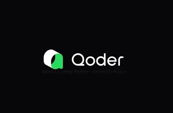 阿里新推出的Qoder编程平台,竟然是下一代Agentic Coding的最佳选择!