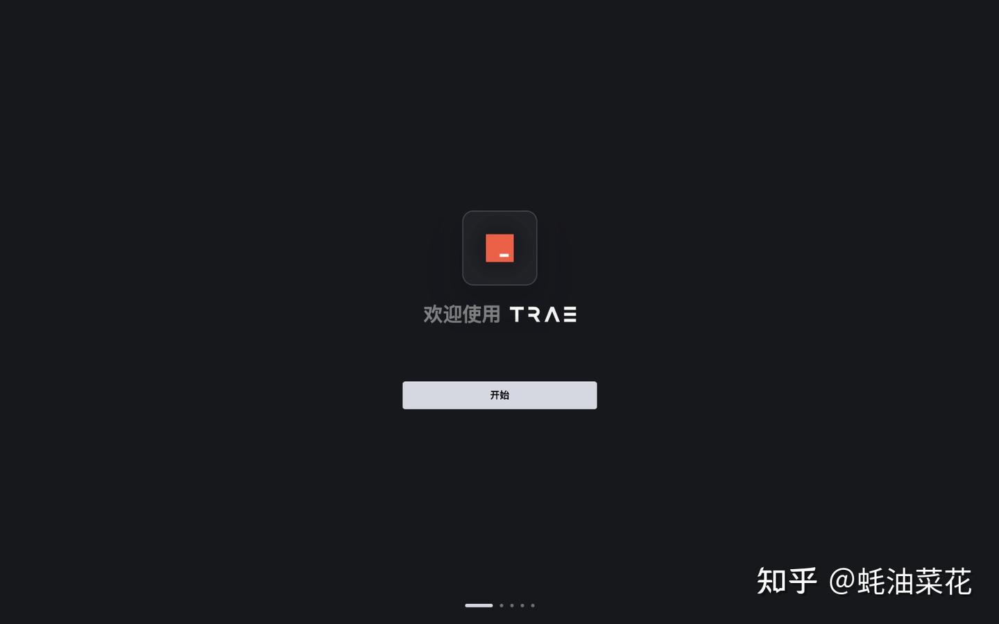 Trae 全新上线 Claude 3.7：AI 编程工具的免费“卷王”！