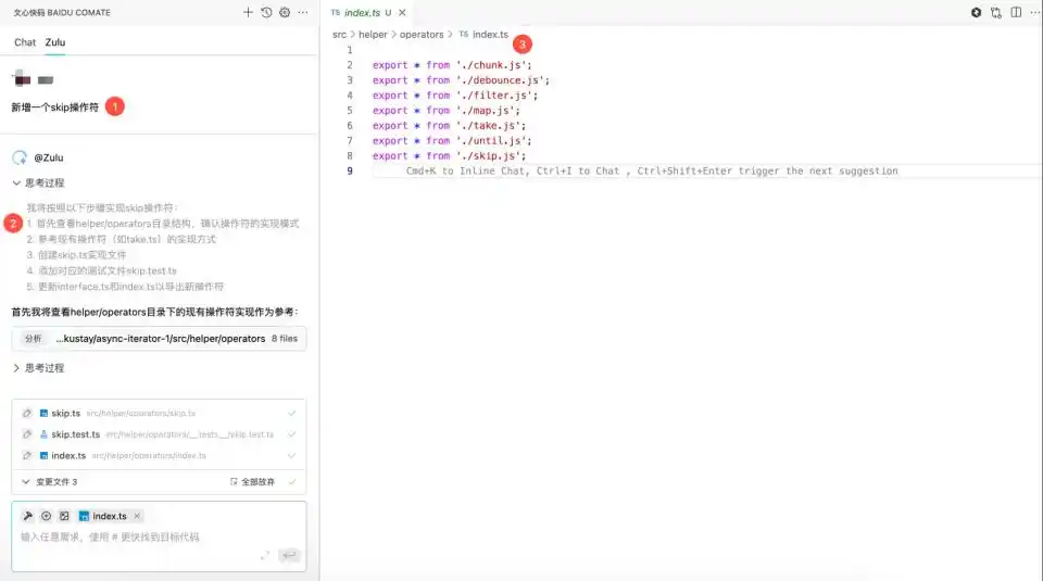 提升生产力！文心快码规则功能全攻略