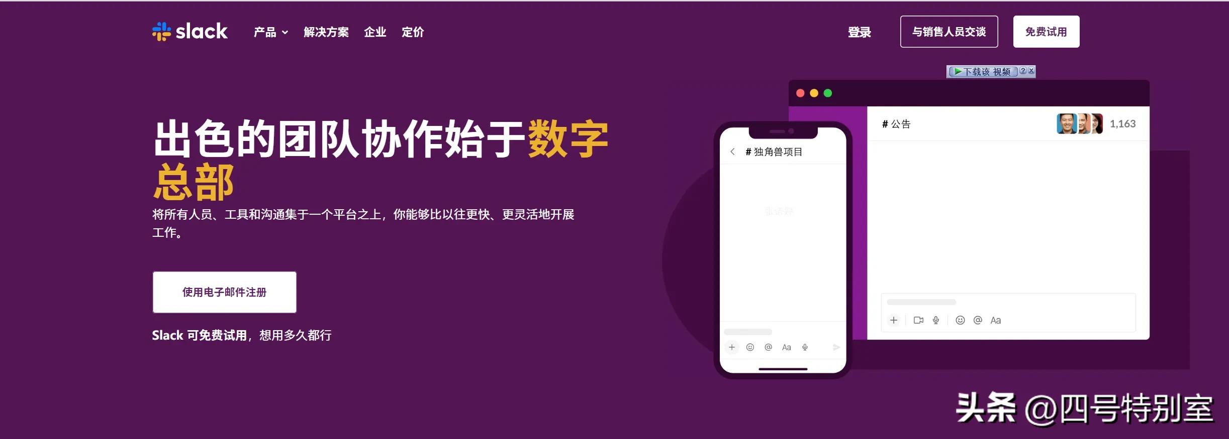 全面了解Claude：新手必备注册攻略与使用指南