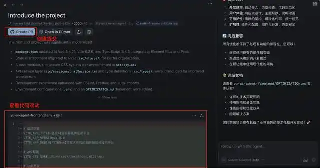Cursor 网页版上线，让你拉屎也能轻松工作！