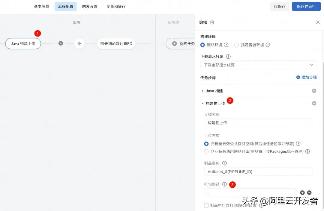 通义灵码:AI编码革新,研发效率十倍提升!