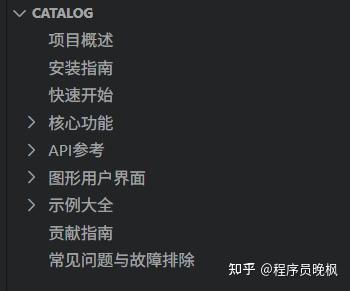 用Qoder轻松生成开源项目说明书，让新人爱不释手，老用户也能轻松上手！