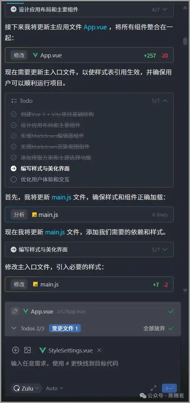 你绝对不能错过的文心快码Markdown排版工具实测！