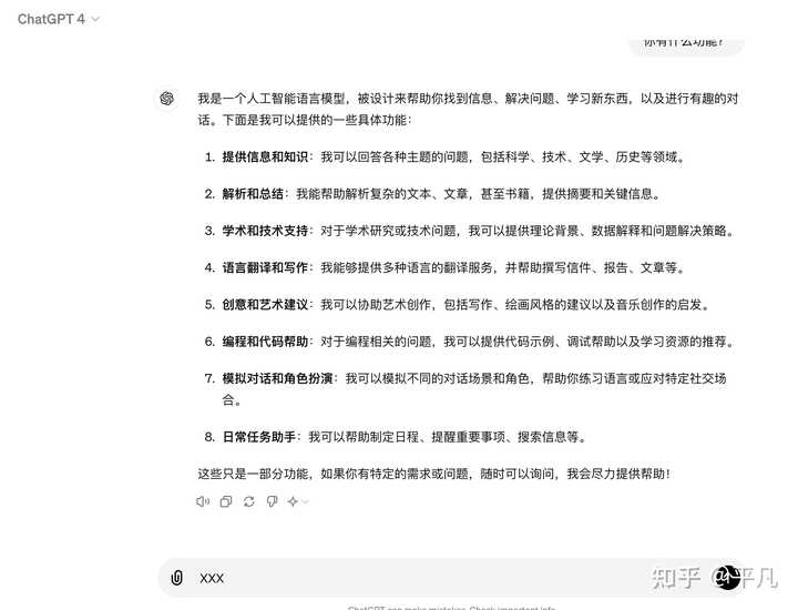 OpenAI 突然免费开放 GPT-4o 的背后原因揭秘！