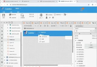 揭开Qoder AI助手的神秘面纱：从下载到实战，你准备好了吗？