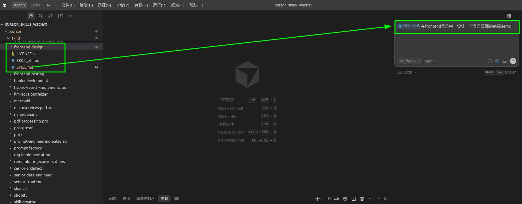 掌握光标技巧，提升你的今日头条使用体验！