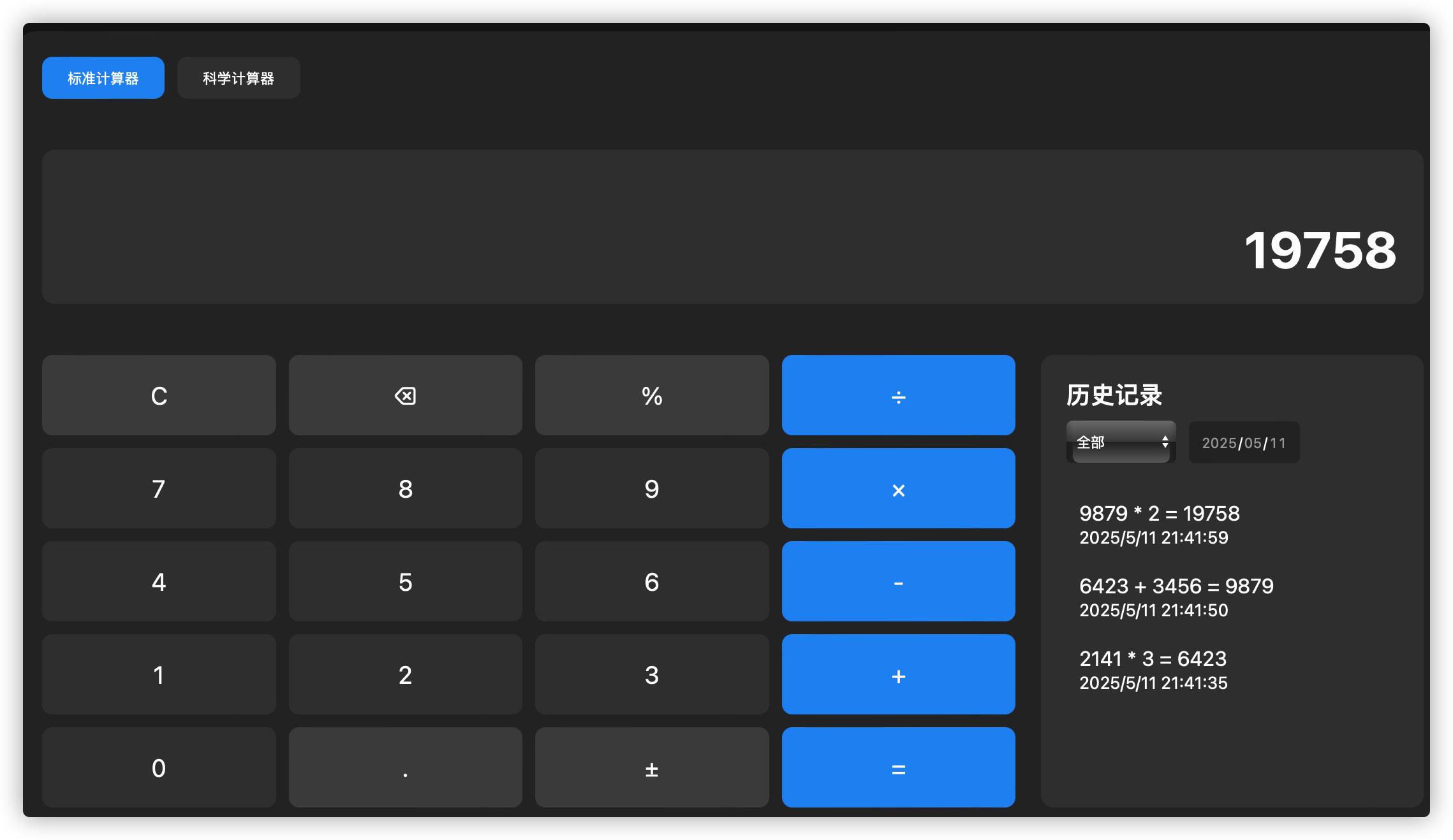 【轻松上手】小白也能掌握:Cursor 项目完整生成全攻略