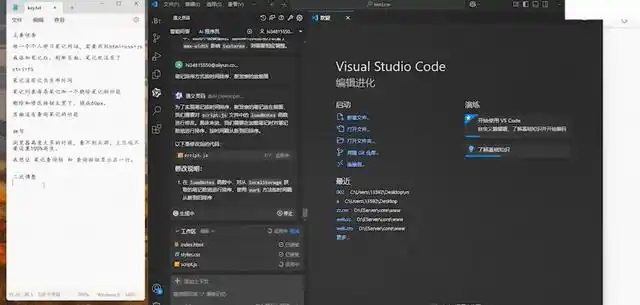 零基础也能轻松搞定！用通义灵码 AI 打造你的个人笔记网站！