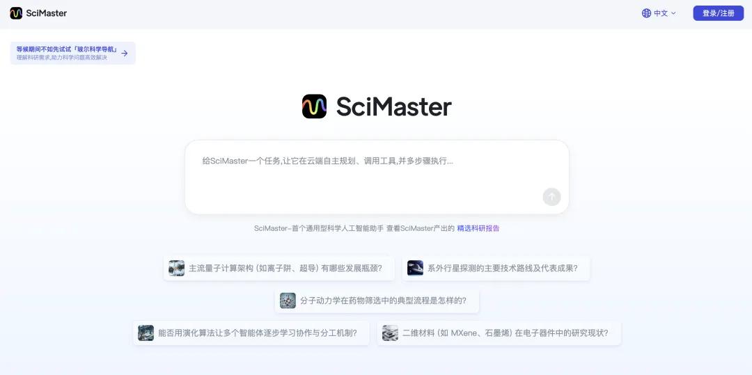 中国Agent产品新趋势：多体协同与行业核心业务的深度融合