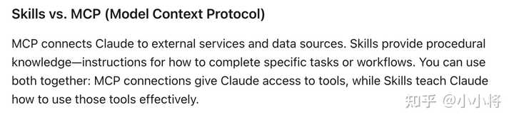 深入探讨Anthropic Skills：你了解的有多少？