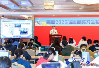 百度大手笔！未来三年开设2.1万个实习岗位，助力转正率提升！