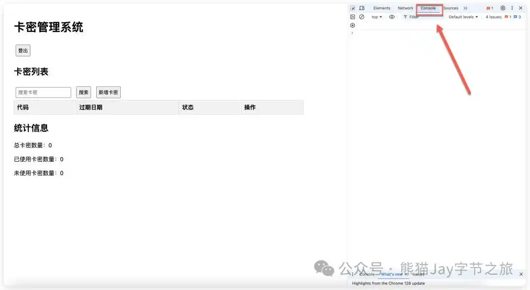 难得一见的Cursor保姆级教程，错过可真要后悔哦！