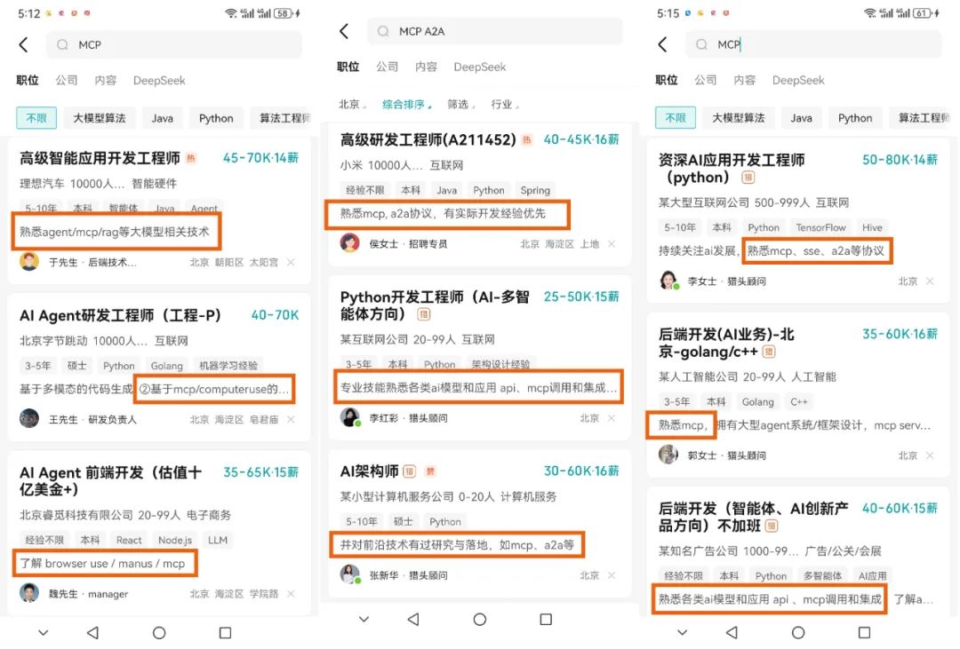 与极客时间的奇妙邂逅 – 今日头条