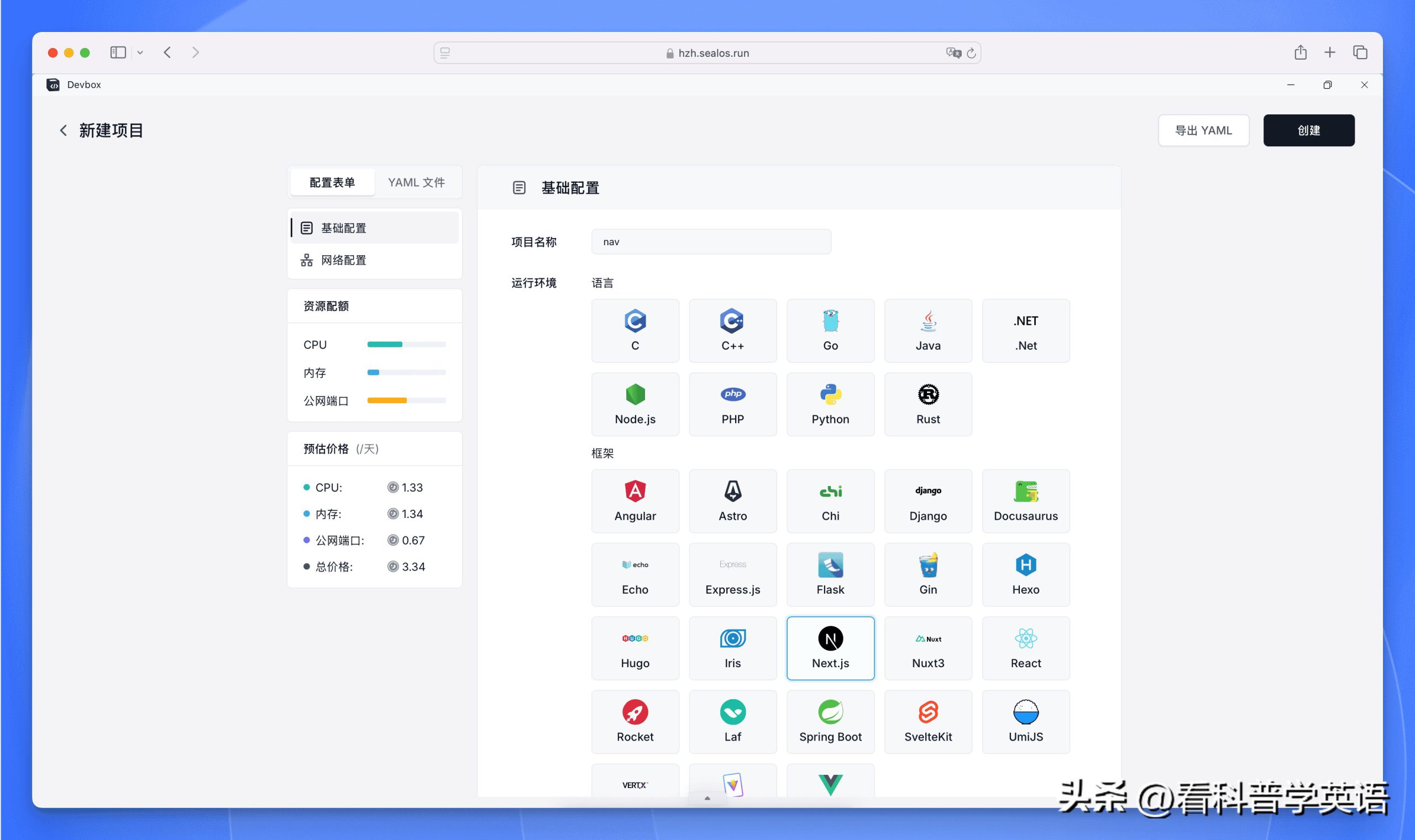 揭秘“光标”命名背后的有趣故事！