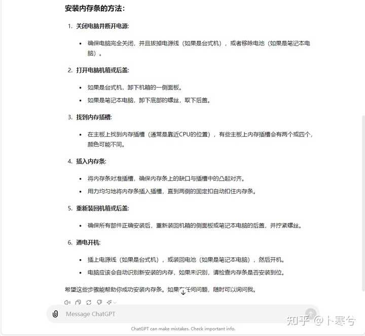 OpenAI 突然将 GPT-4o 免费开放的背后原因揭秘！