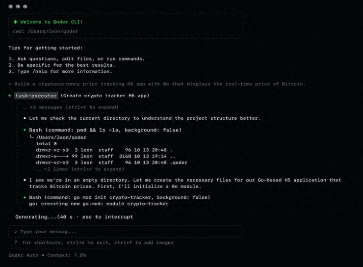 竟然可以这样！阿里发布Qoder CLI，让你轻松在终端实现AI编程！