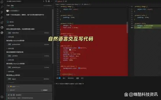 百度文心快码Zulu，重构编程学习范式