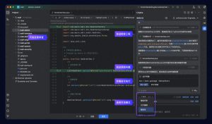 免费体验通义灵码智能体与MCP，轻松将设计稿转为前端代码！